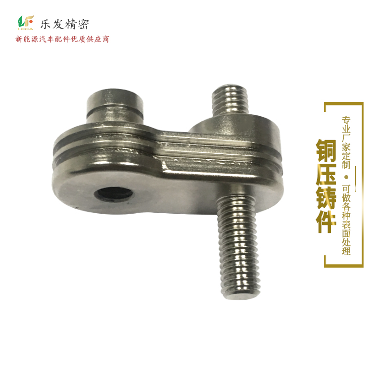 3.28銅壓鑄-3.jpg 3.28銅壓鑄-3.jpg