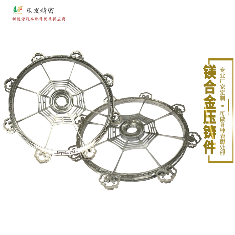 4.14鎂合金-2.jpg 4.14鎂合金-2.jpg