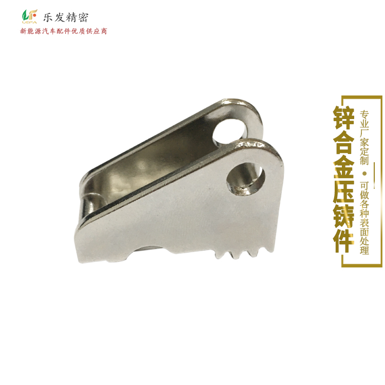 4.17-鋅合金-2.jpg 4.17-鋅合金-2.jpg