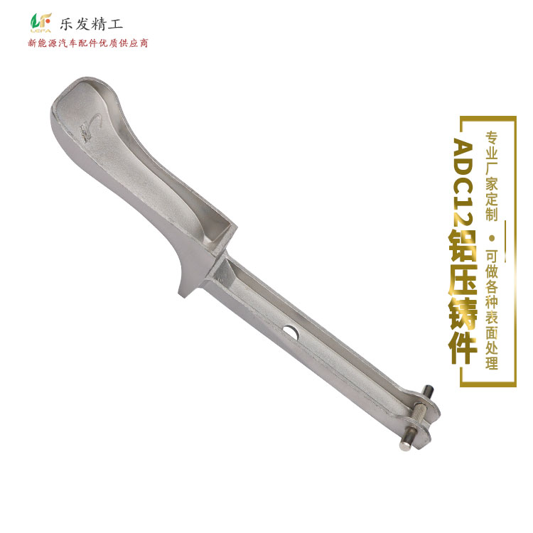 1.12鋁壓鑄.2.jpg 1.12鋁壓鑄.2.jpg