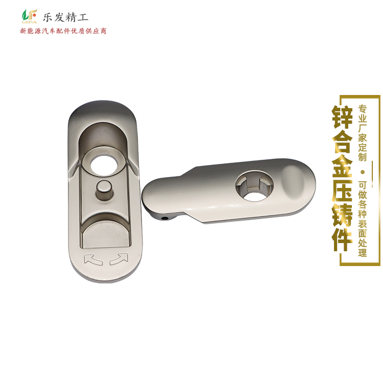 2鋅合金.3.jpg 2鋅合金.3.jpg