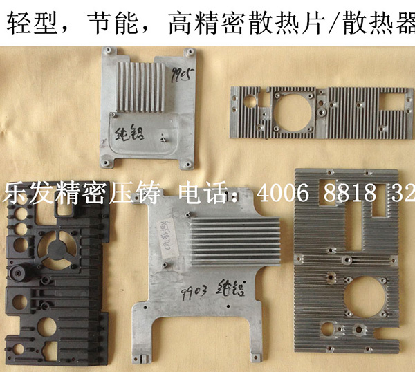 鋁合金散熱器散熱片 鋁合金散熱器散熱片