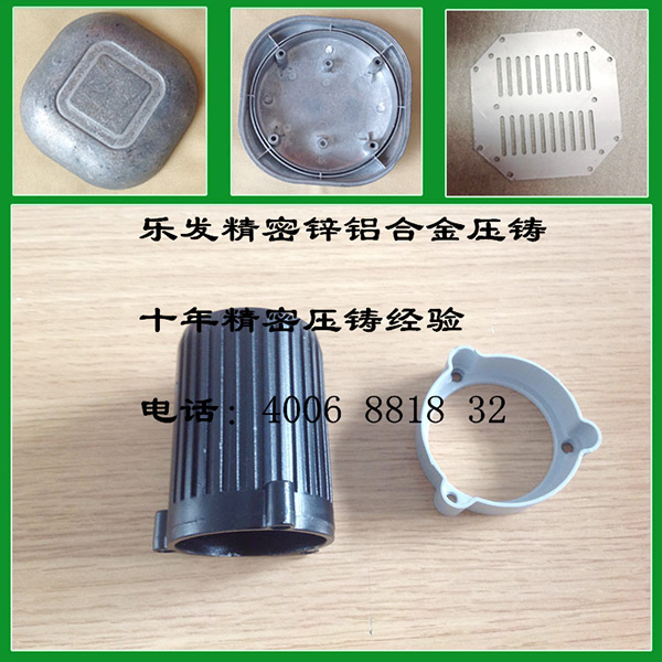 鋁合金壓鑄件 鋁合金壓鑄件