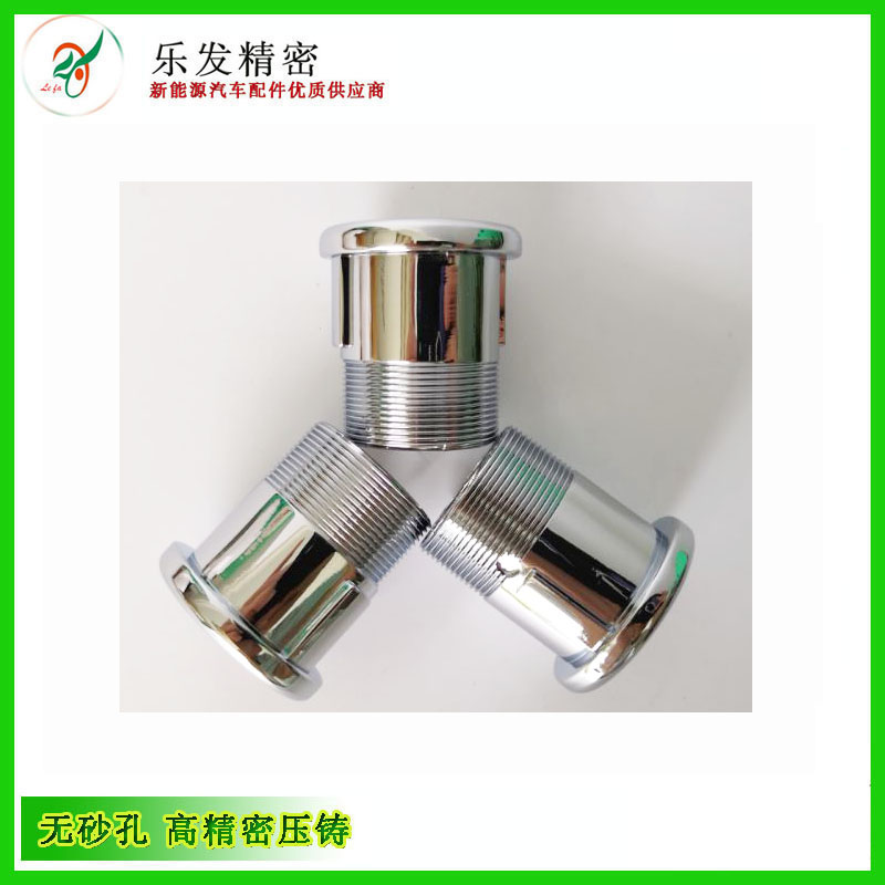 環保鋅合金壓鑄件 電鍍成品 環保鋅合金壓鑄件 電鍍成品