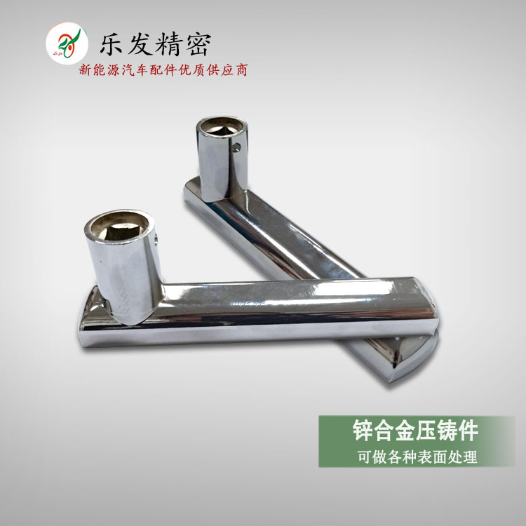 高精密壓鑄鋅合金 智能鎖門把手配件 可做各種表面處理 高精密壓鑄鋅合金 智能鎖門把手配件 可做各種表面處理