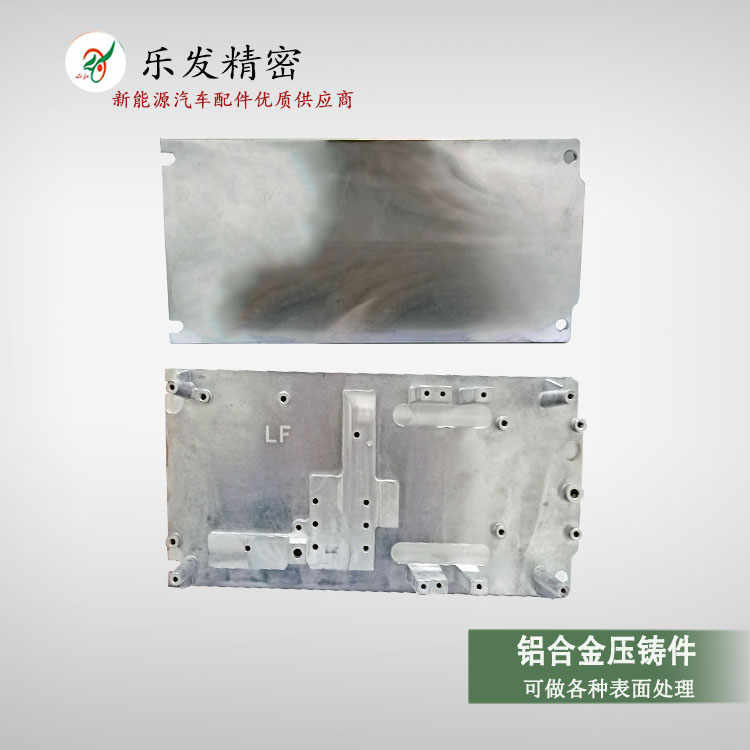 高精密壓鑄鋁合金 新能源汽車散熱鋁基板 北汽直供原裝配件 高精密壓鑄鋁合金 新能源汽車散熱鋁基板 北汽直供原裝配件
