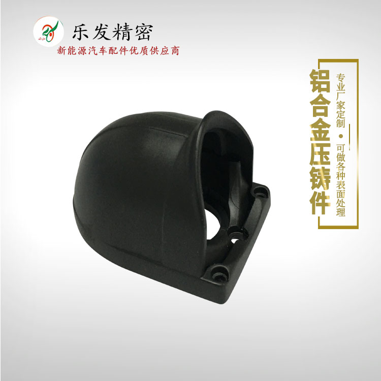 鋁合金攝像頭外殼 高精密鋁合金壓鑄 可做各種表面處理 鋁合金攝像頭外殼 高精密鋁合金壓鑄 可做各種表面處理