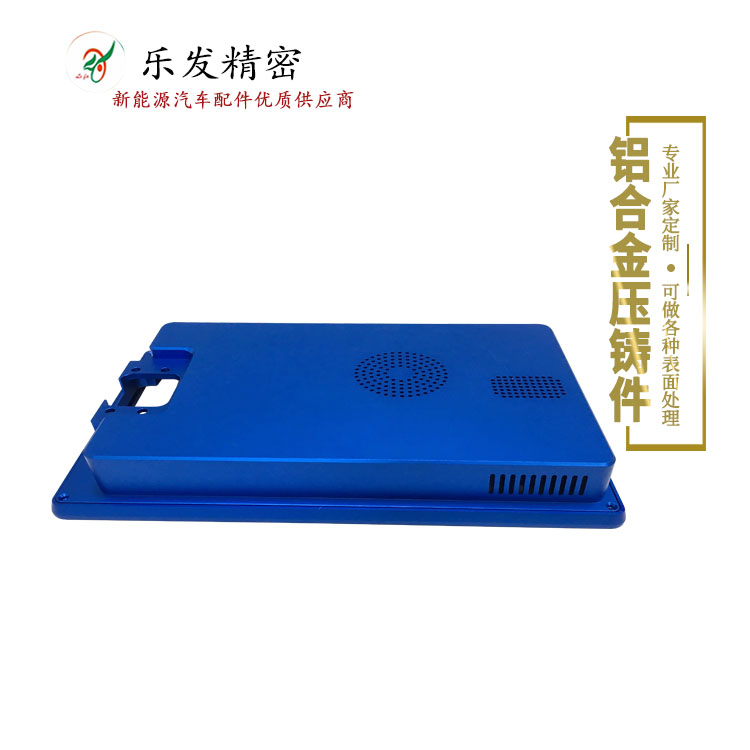 人臉識別器鋁合金外殼配件 高精密鋁合金壓鑄 表面可做各種處理 人臉識別器鋁合金外殼配件 高精密鋁合金壓鑄 表面可做各種處理