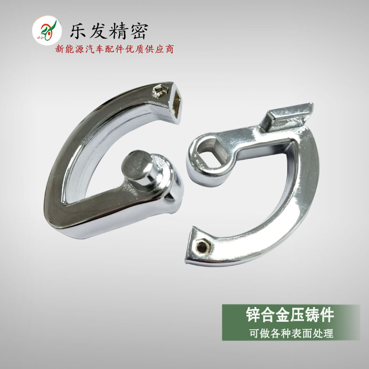 鋅合金馬桶蓋支架配件 高精密鋅合金壓鑄 可控制無砂孔不滲水無麻點 鋅合金馬桶蓋支架配件 高精密鋅合金壓鑄 可控制無砂孔不滲水無麻點