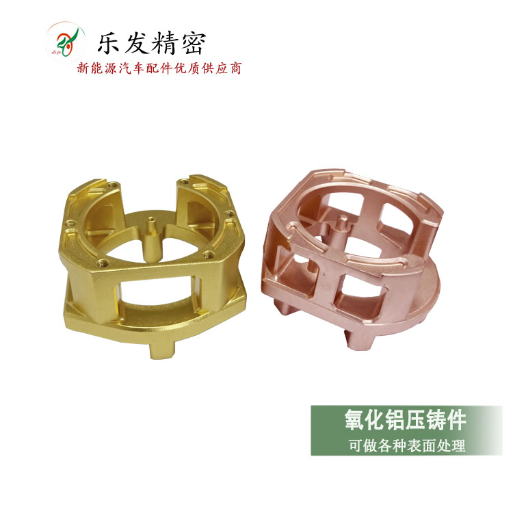 氧化鋁鋁合金機械配件 高精密鋁合金壓鑄 可做各種顏色無色差 氧化鋁鋁合金機械配件 高精密鋁合金壓鑄 可做各種顏色無色差