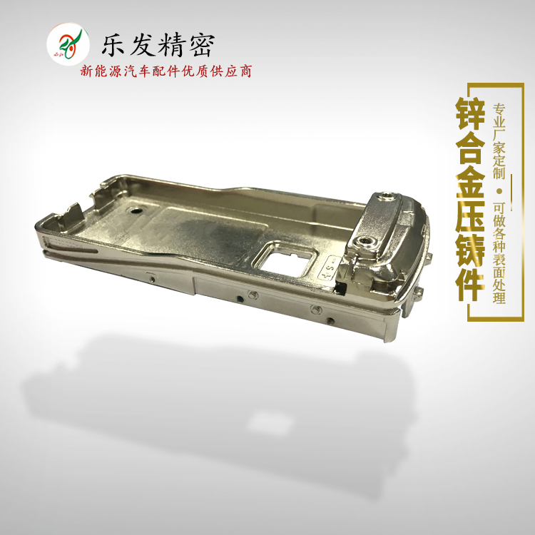 鋅合金對講機配件 鋅合金壓鑄成品無砂孔無麻點無水紋 鋅合金對講機配件 鋅合金壓鑄成品無砂孔無麻點無水紋