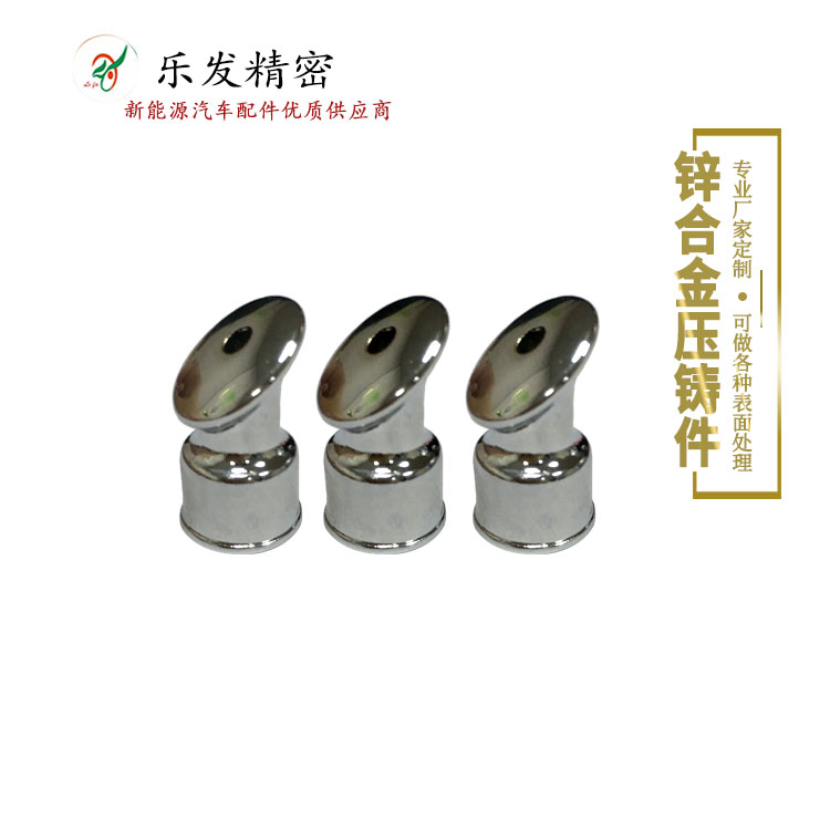 鋅合金眼霜振頭按摩頭 鋅合金壓鑄加工 成品無麻點無砂孔 鋅合金眼霜振頭按摩頭 鋅合金壓鑄加工 成品無麻點無砂孔