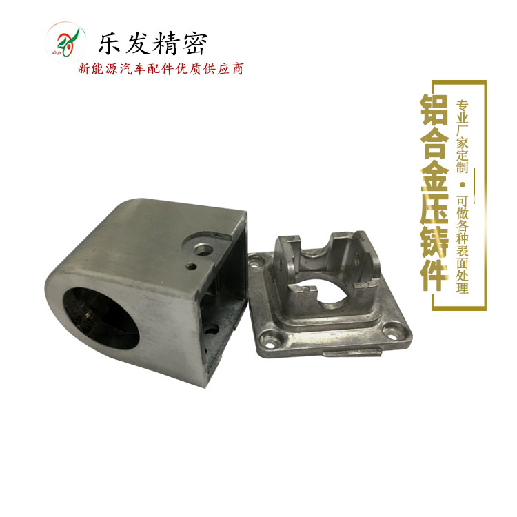 鋁合金外殼配件 高精密鋁合金壓鑄加工可做各種表面處理 鋁合金外殼配件 高精密鋁合金壓鑄加工可做各種表面處理