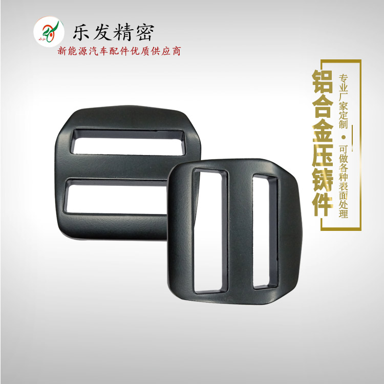 鋁合金腰帶皮帶調(diào)節(jié)扣 鋁合金壓鑄可做各種表面處理 鋁合金腰帶皮帶調(diào)節(jié)扣 鋁合金壓鑄可做各種表面處理