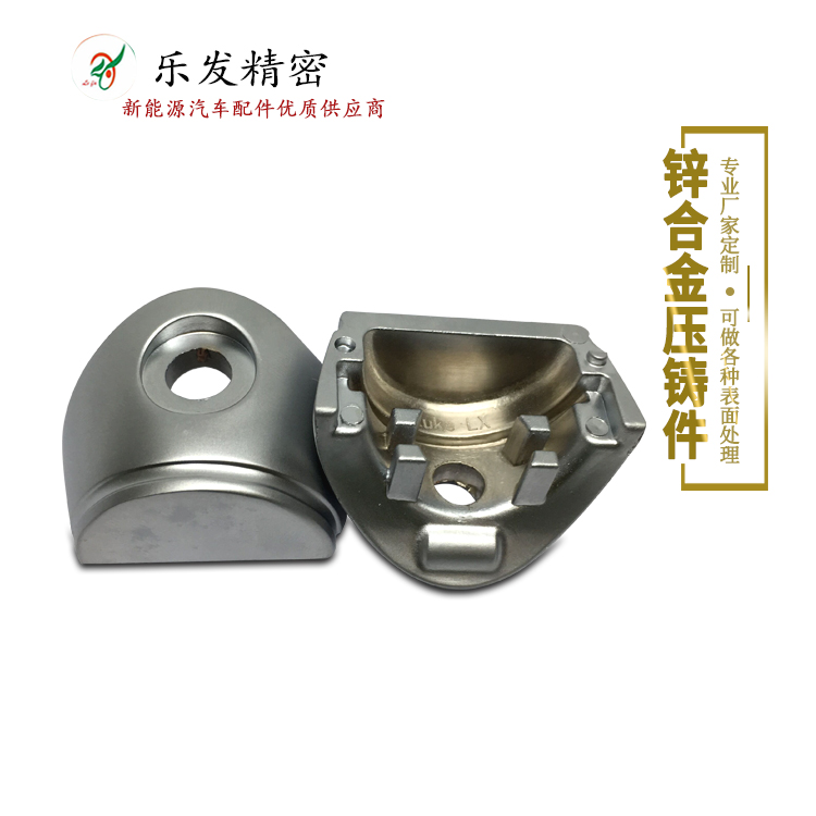 鋅合金軌道配件 鋅合金壓鑄生產(chǎn)加工可做成品出貨 鋅合金軌道配件 鋅合金壓鑄生產(chǎn)加工可做成品出貨