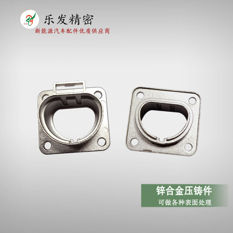 高精密壓鑄鋅合金充電樁機械 配件可做各種表面處理 高精密壓鑄鋅合金充電樁機械 配件可做各種表面處理