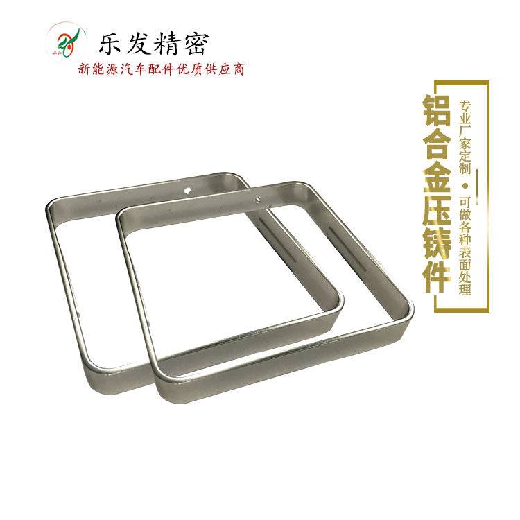 鋁合金開關面板高精密鋁合金壓鑄廠家定制 鋁合金開關面板高精密鋁合金壓鑄廠家定制