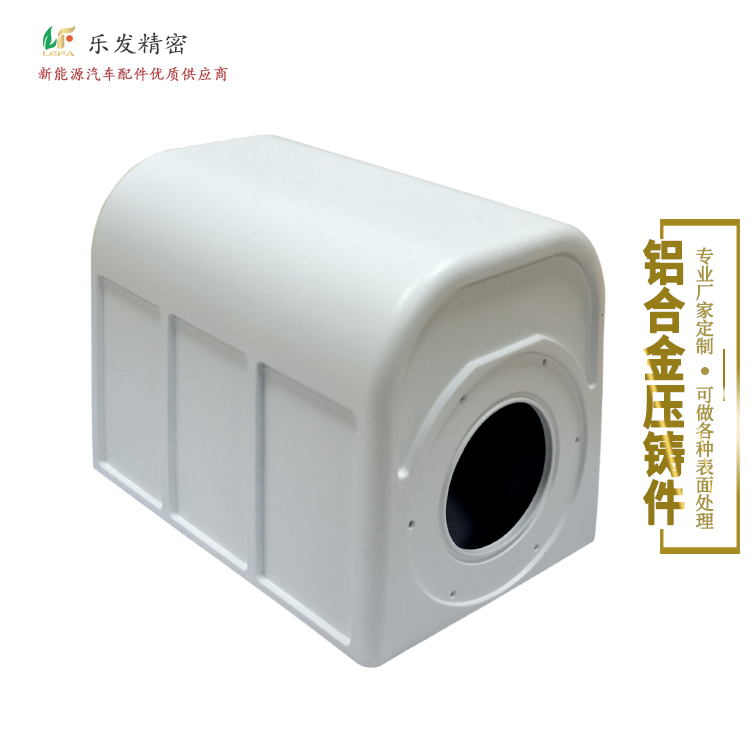 高精密鋁合金外殼配件 精密鋁合金壓鑄 廠家開模定制批量生產 高精密鋁合金外殼配件 精密鋁合金壓鑄 廠家開模定制批量生產