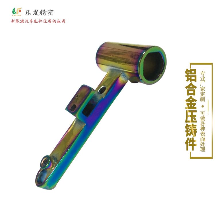 高精密壓鑄鋁合金釣魚配件批量生產高品質無砂孔無麻點無水紋 高精密壓鑄鋁合金釣魚配件批量生產高品質無砂孔無麻點無水紋