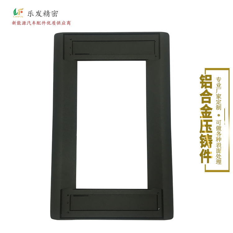 鋁合金汽車配件高精密鋁合金壓鑄優質新能源汽車配件供應商 鋁合金汽車配件高精密鋁合金壓鑄優質新能源汽車配件供應商