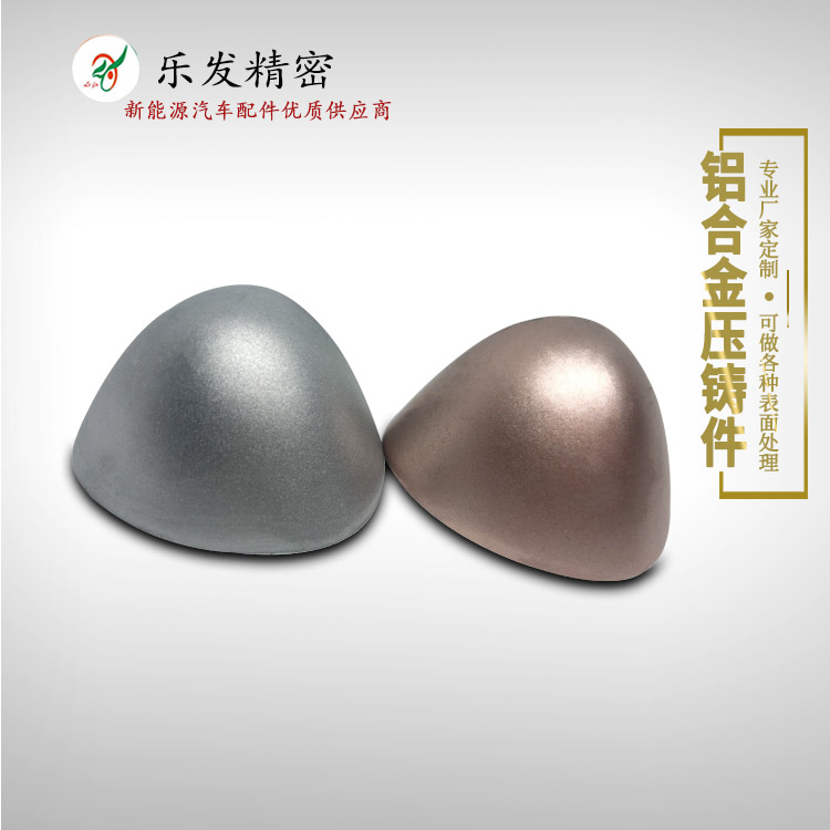 ADC012鋁合金壓鑄模具設計開發及批量定制 ADC012鋁合金壓鑄模具設計開發及批量定制