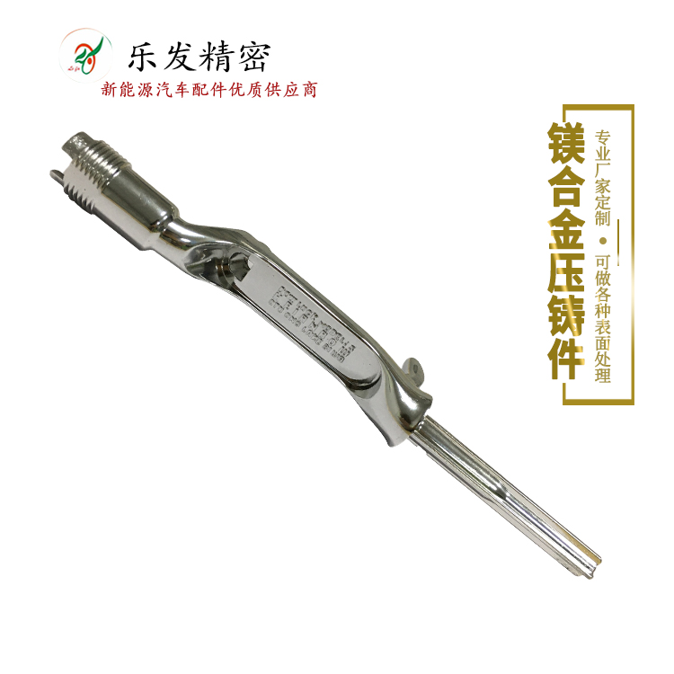 高精密鎂合金壓鑄 鎂合金把手配件 高品質(zhì)無砂孔無麻點 高精密鎂合金壓鑄 鎂合金把手配件 高品質(zhì)無砂孔無麻點