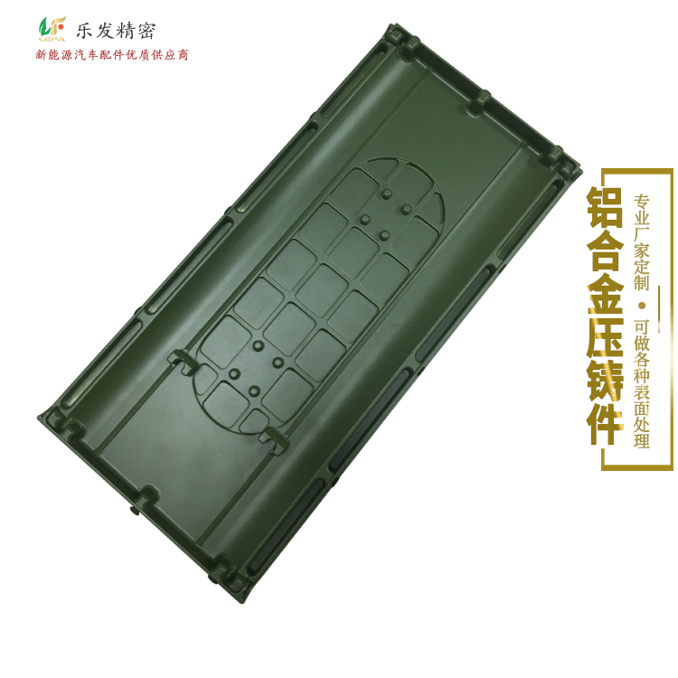 鋁合金高精密壓鑄 鋁合金外殼配件承接各種樣式壓鑄配件 鋁合金高精密壓鑄 鋁合金外殼配件承接各種樣式壓鑄配件