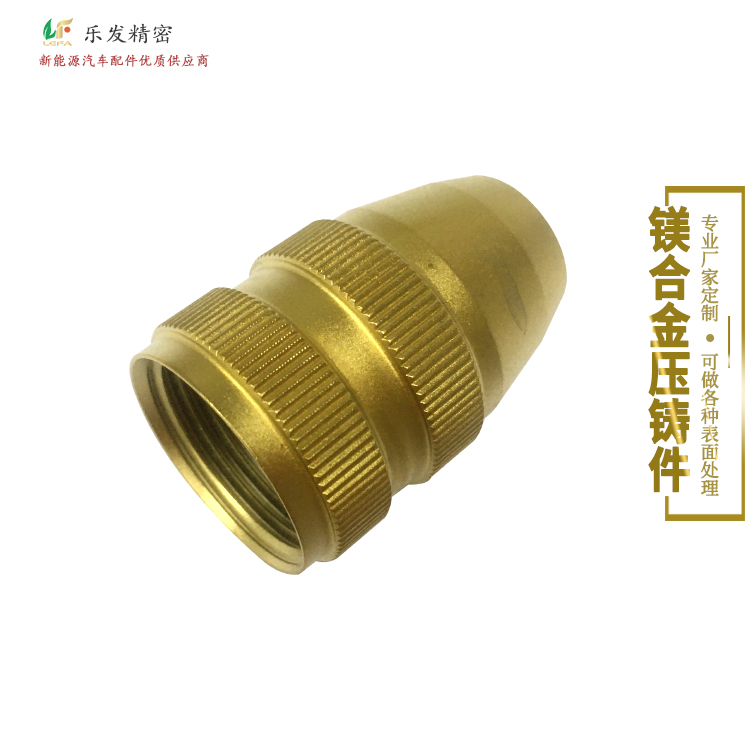 鎂合金機(jī)械配件 精密鎂合金壓鑄小配件高品質(zhì)噴涂氧化加工 鎂合金機(jī)械配件 精密鎂合金壓鑄小配件高品質(zhì)噴涂氧化加工