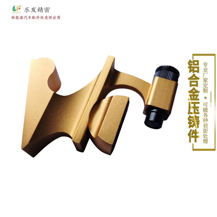 鋁合金醫(yī)療精密配件 鋁合金壓鑄廠商 可做各種表面處理 鋁合金醫(yī)療精密配件 鋁合金壓鑄廠商 可做各種表面處理