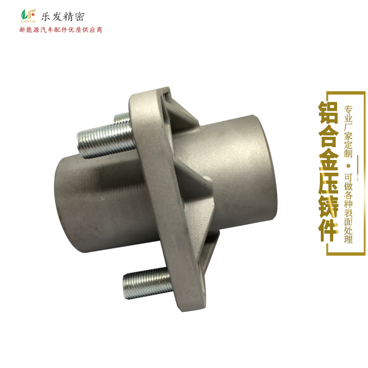 鋁合金汽車軸承底座 高精密鋁合金壓鑄各種樣式 密度均勻 鋁合金汽車軸承底座 高精密鋁合金壓鑄各種樣式 密度均勻