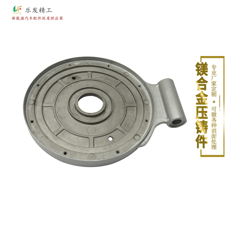 鎂合金壓鑄 鎂合金機(jī)械配件精密加工可做各種表面處理 鎂合金壓鑄 鎂合金機(jī)械配件精密加工可做各種表面處理