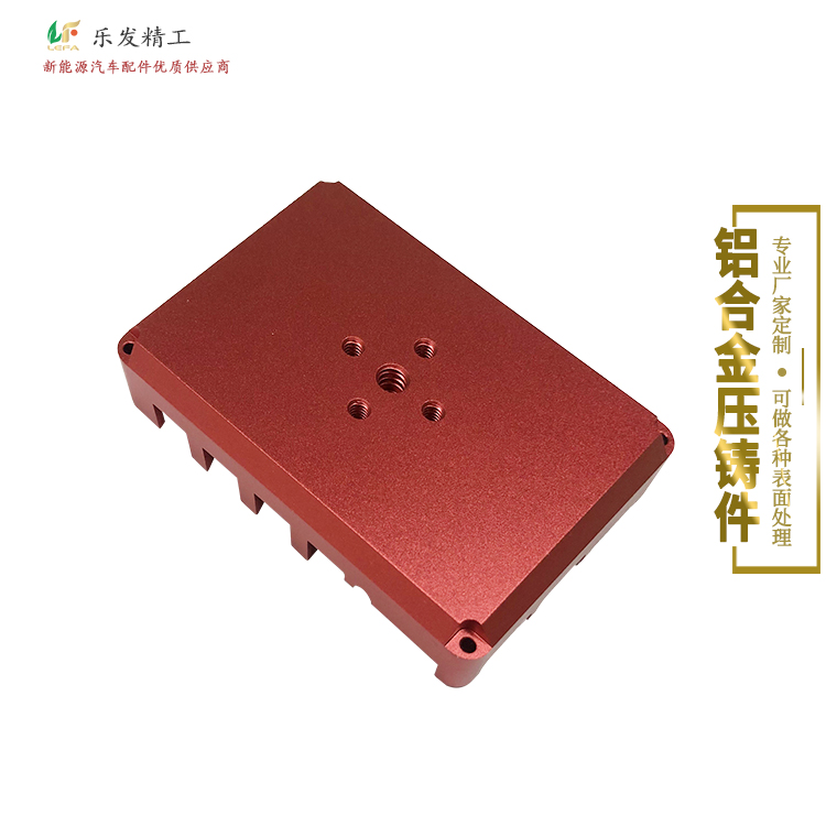 電器外殼配件 高精密鋁合金壓鑄氧化各種顏色不滲水無砂孔無水紋 電器外殼配件 高精密鋁合金壓鑄氧化各種顏色不滲水無砂孔無水紋