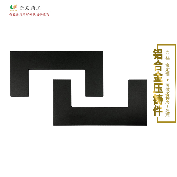 鋁合金面板配件高精密壓鑄開關面板無砂孔不漏氣各種色澤陽極氧化 鋁合金面板配件高精密壓鑄開關面板無砂孔不漏氣各種色澤陽極氧化