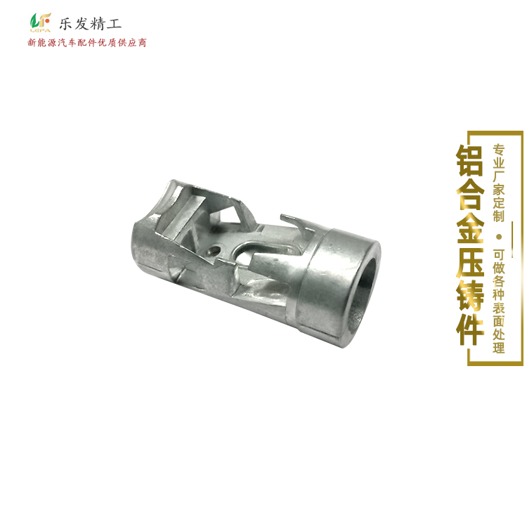 鋁合金壓鑄 精密機(jī)械配件 東莞鋁合金壓鑄廠直銷(xiāo)多規(guī)格多顏色定制 鋁合金壓鑄 精密機(jī)械配件 東莞鋁合金壓鑄廠直銷(xiāo)多規(guī)格多顏色定制