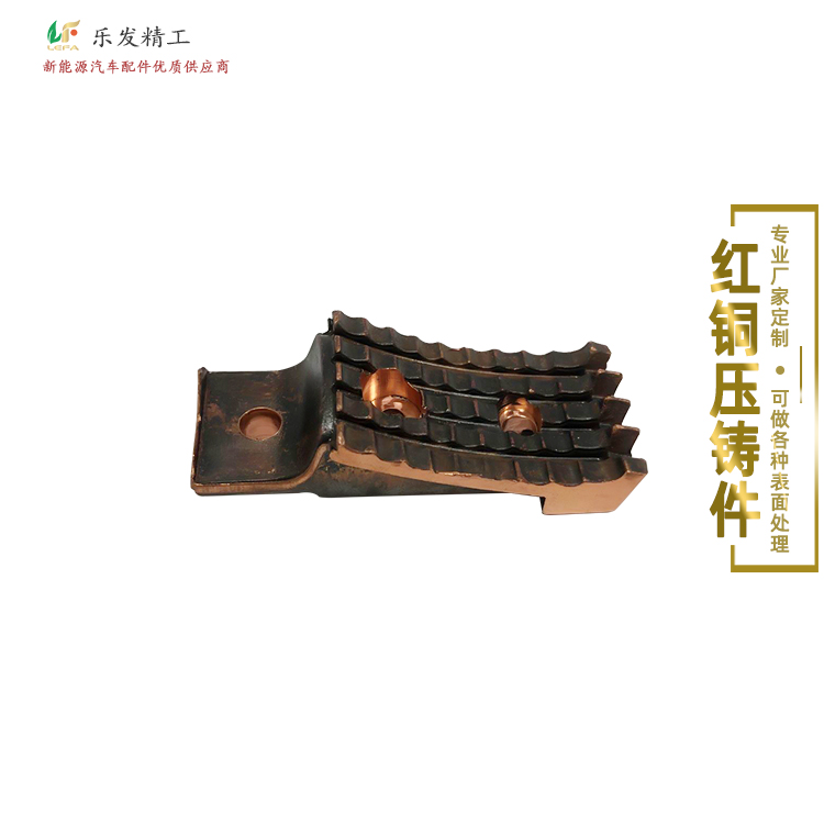 紅銅機械配件 高精密壓鑄件拋光電鍍新能源汽車配件優質供應商 紅銅機械配件 高精密壓鑄件拋光電鍍新能源汽車配件優質供應商