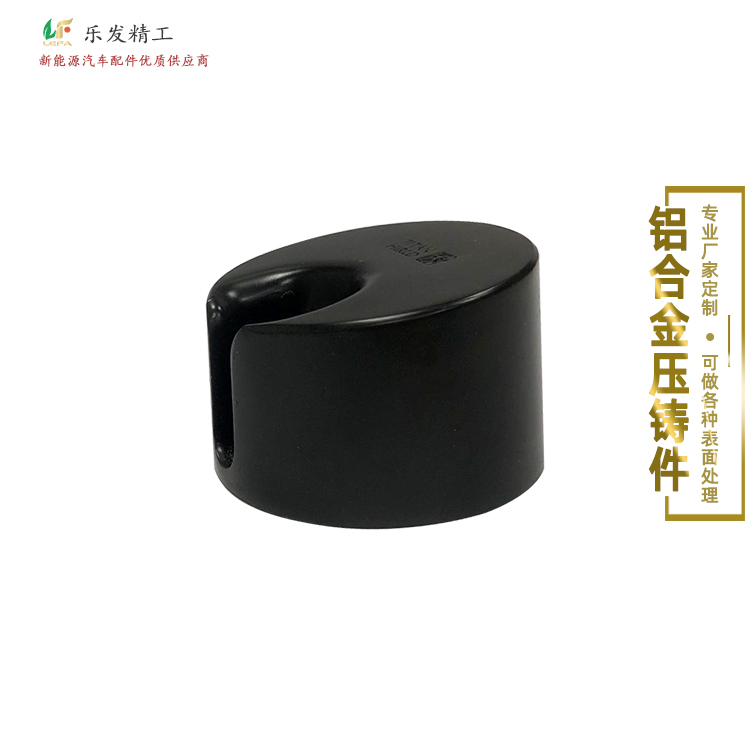 鋁合金壓鑄廠家鋁合金外殼定制各種規(guī)格產(chǎn)品壓鑄生產(chǎn)加工品質(zhì)保證 鋁合金壓鑄廠家鋁合金外殼定制各種規(guī)格產(chǎn)品壓鑄生產(chǎn)加工品質(zhì)保證