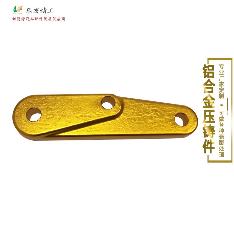 高精密鋁合金壓鑄廠 鋁合金機械配件定制 陽極氧化各種顏色 高精密鋁合金壓鑄廠 鋁合金機械配件定制 陽極氧化各種顏色