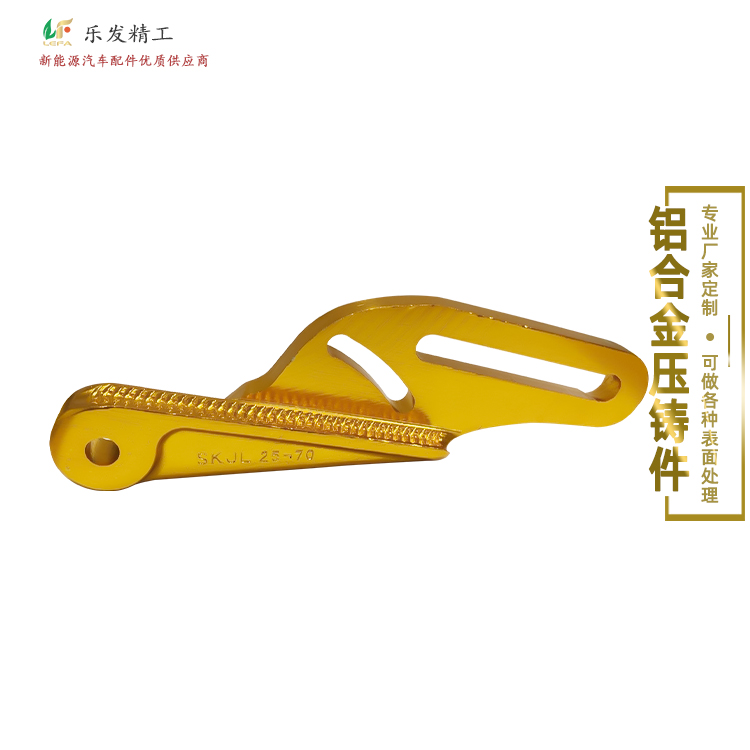 鋁合金壓鑄 鋁合金機械配件 鑄造鋁合金五金配件加工 鋁合金壓鑄 鋁合金機械配件 鑄造鋁合金五金配件加工