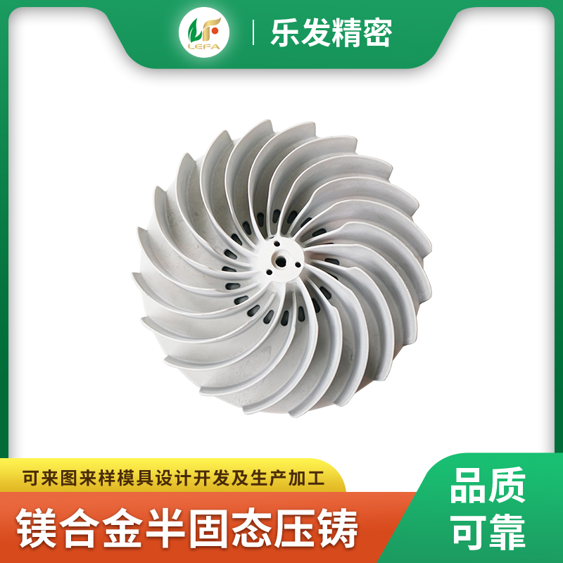 鎂合金半固態壓鑄 鎂合金半固態壓鑄