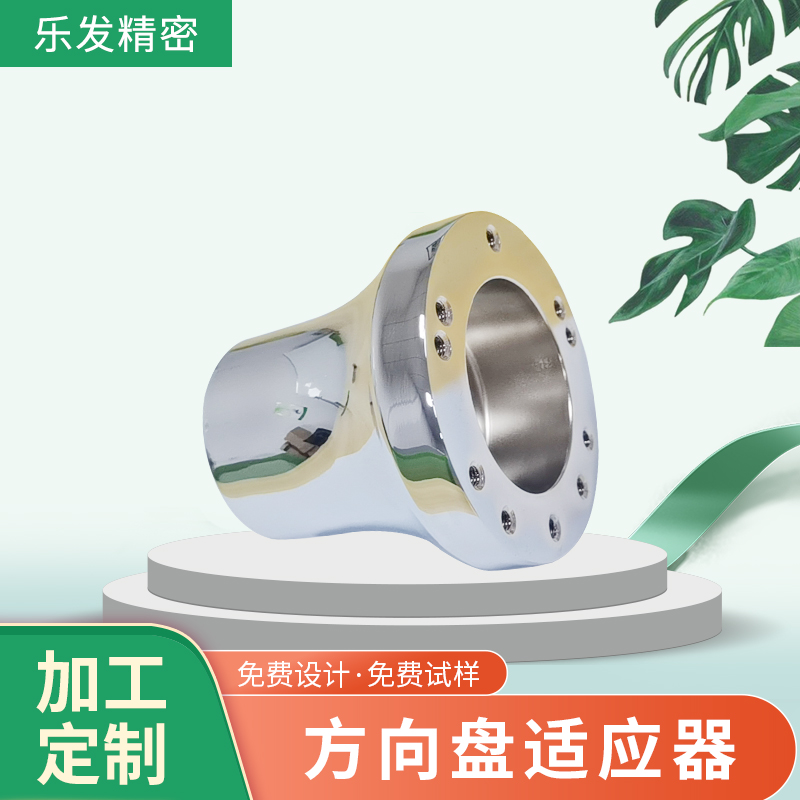 方向盤適應器 方向盤適應器