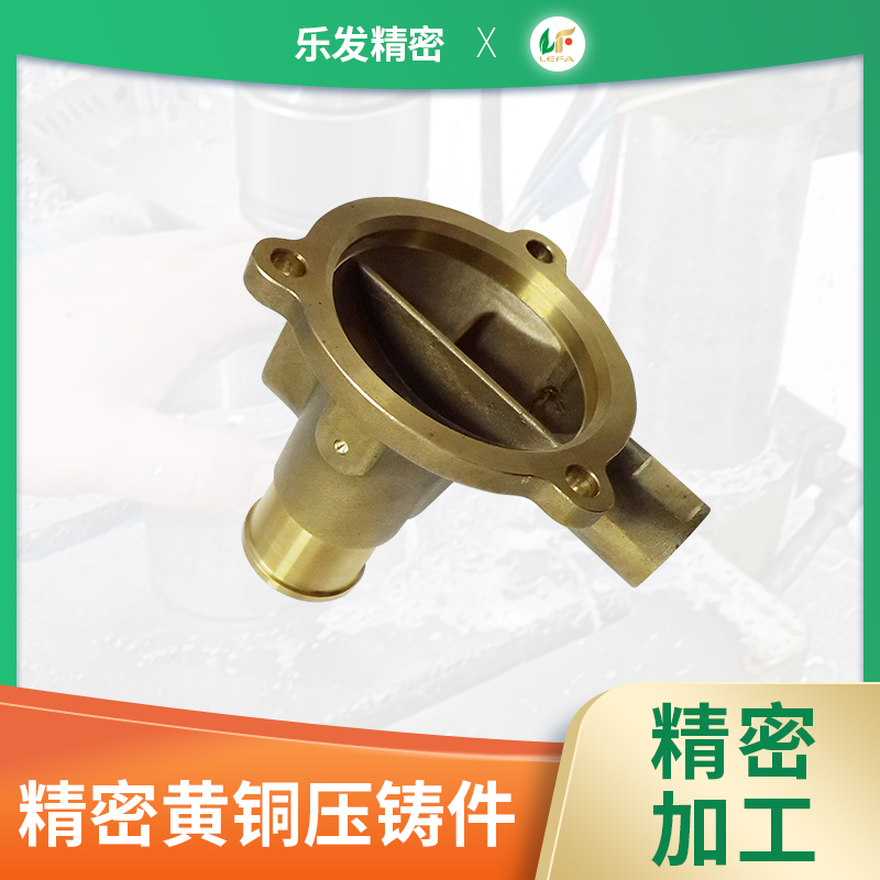 銅壓鑄件 銅壓鑄件