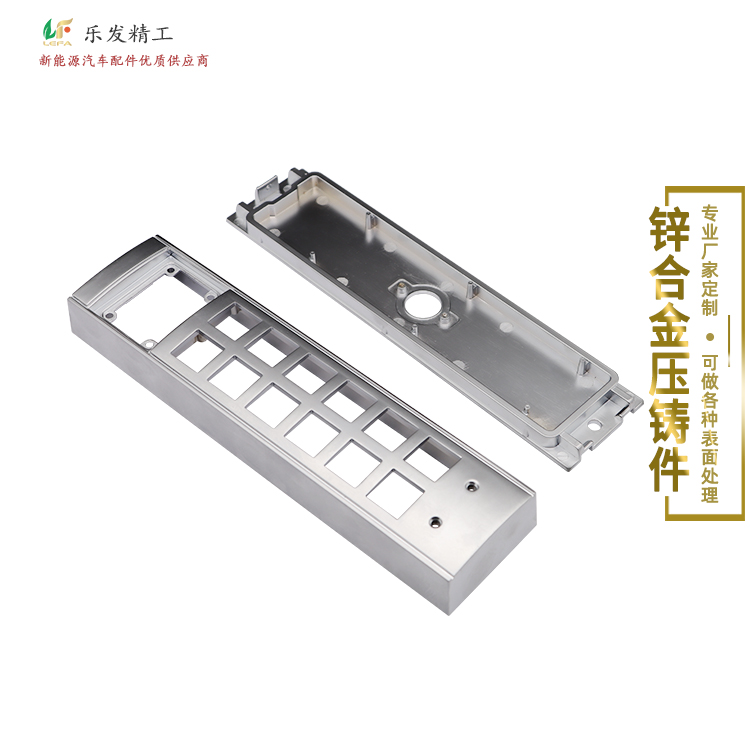 鋅合金壓鑄智控屏外殼無沙孔無水紋電鍍處理 鋅合金壓鑄智控屏外殼無沙孔無水紋電鍍處理