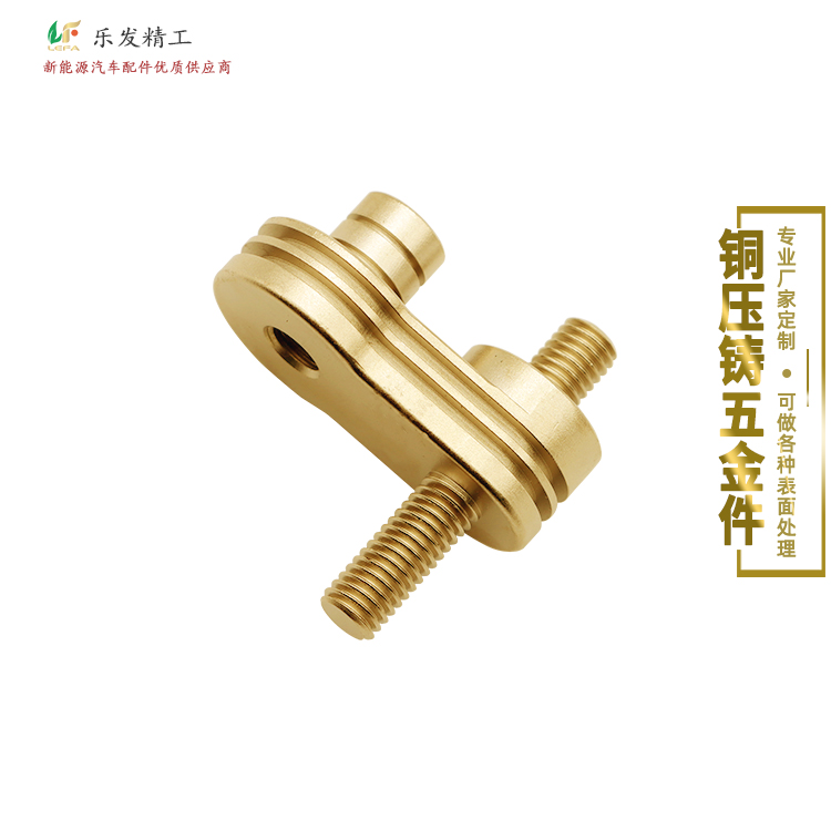 銅端子五金壓鑄鑄造黃銅機(jī)加工 精密鑄造加工 表面處理 銅端子五金壓鑄鑄造黃銅機(jī)加工 精密鑄造加工 表面處理