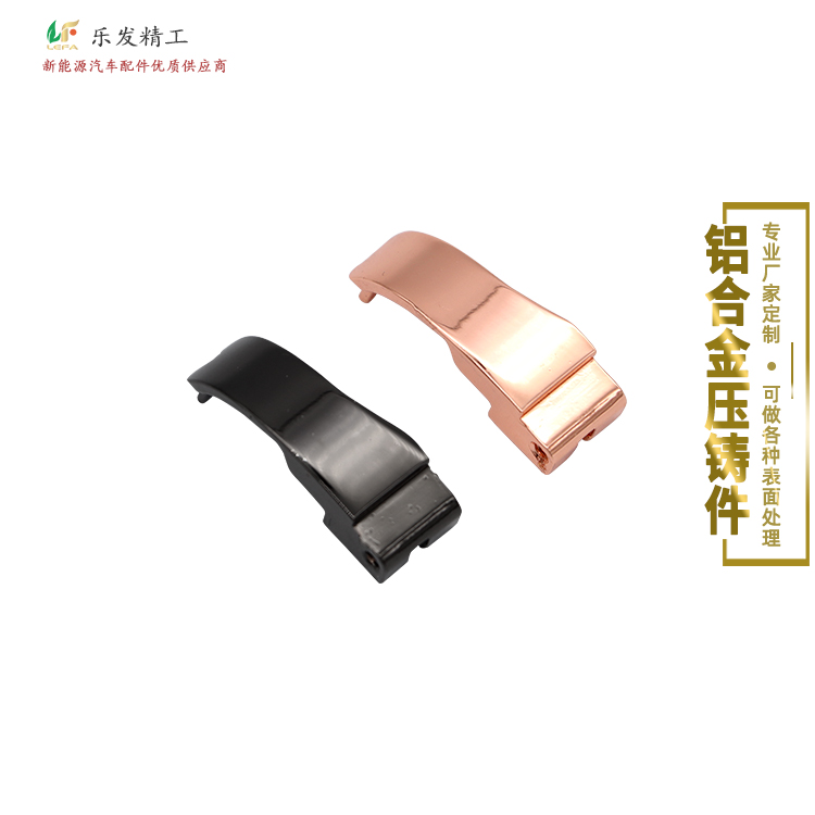 鋁合金眼鏡五金配件 高精密壓鑄鋁合金壓鑄件密度均勻無麻點 鋁合金眼鏡五金配件 高精密壓鑄鋁合金壓鑄件密度均勻無麻點