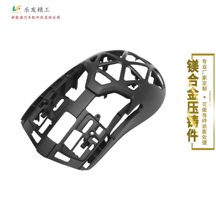 鎂合金鼠標(biāo)外殼 機械配件CNC精密電腦鑼表面噴砂電子配件 鎂合金鼠標(biāo)外殼 機械配件CNC精密電腦鑼表面噴砂電子配件