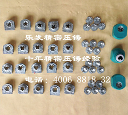 鋅合金壓鑄精密件 鋅合金壓鑄精密件