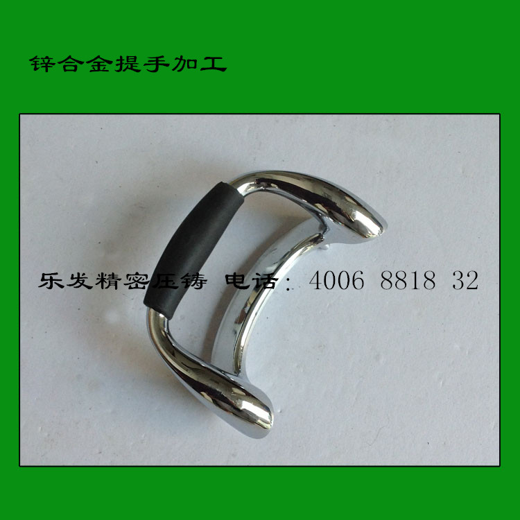 鋅合金提手 鋅合金提手