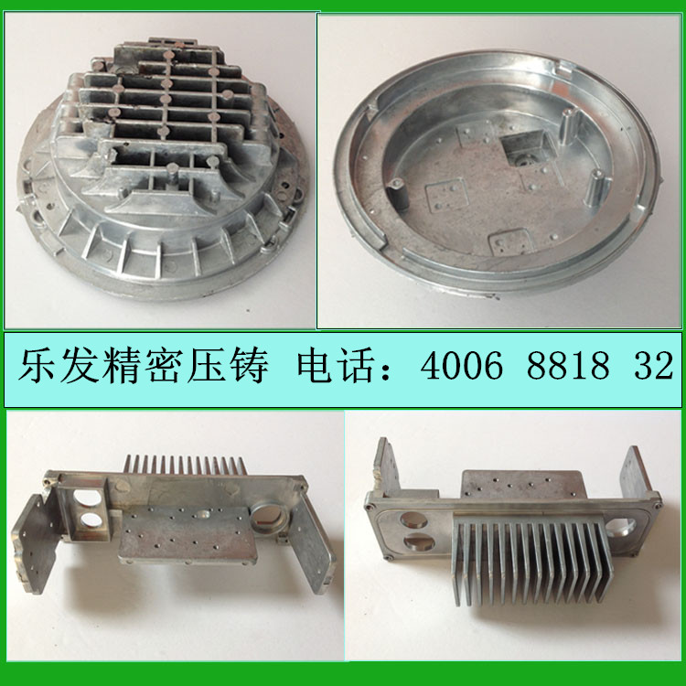 環保節能鋁合金 LED散熱器