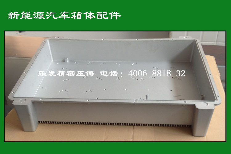 新能源汽車箱體模具加工 新能源汽車箱體模具加工