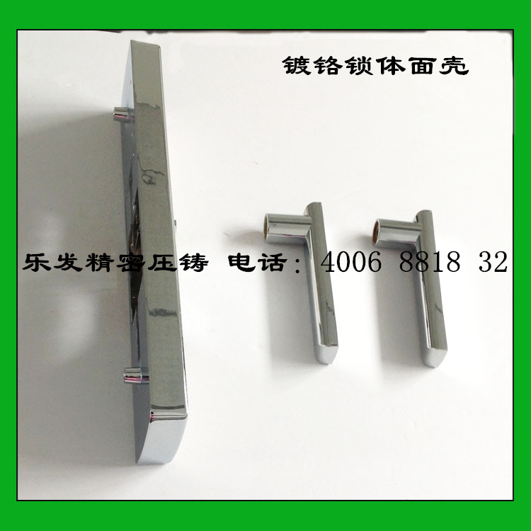 鋅合金加工鎖面板 鋅合金加工鎖面板